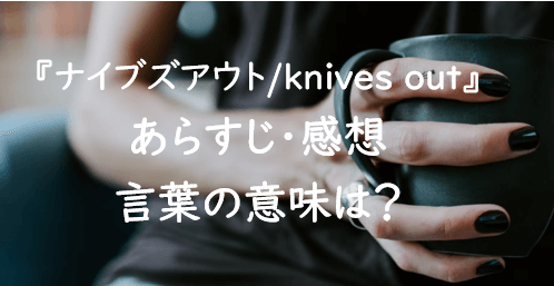 映画 プロフェシー ネタバレと感想 恐怖の予言者モスマンの正体は Yumeitoの映画や小説