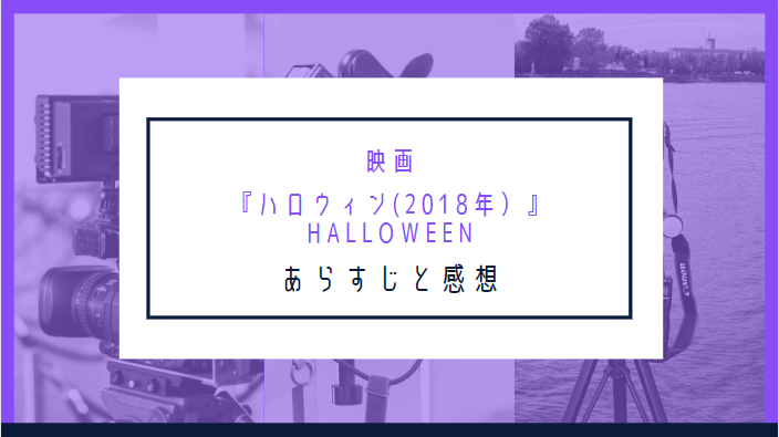 映画 Mama あらすじ考察と感想 心に響く切ない系ホラーです Yumeitoの映画と小説